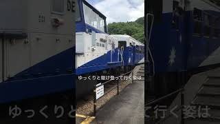 #おろち号〜さようならJR木次線「奥出雲おろち号」