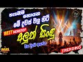 Trending Best Sinhala Band Nonstop Sinhala Sindu Sinhala Best Songs Collection Sinhala Song Trending Best Sinhala Band Nonstop Sinhala Sindu Sinhala Best Songs Collection Sinhala Song
