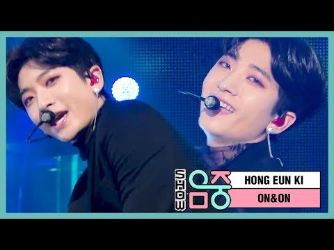 [쇼! 음악중심] 홍은기 - 온앤온 (HONG EUNKI - ON&ON), MBC 210116 방송