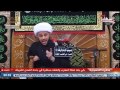 ليلة 29 صفر 1438 علة ارتباطنا بالحجة الإلهي 1 سماحة الشيخ زمان الحسناوي