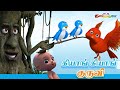 கியாங் கியாங் குருவி Tamil Kids Bird Songs 🐦 Kiyan Kiyan Kuruvi Tamil Rhymes | சுட்டி கண்ணம்மா பாடல்