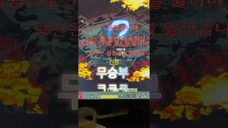디아블로 발악데미지 #디아블로2 vs#소서리스