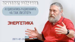 Либидо и мортидо - что это такое?