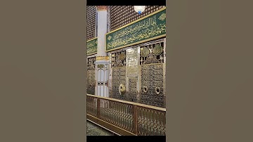 Surah At-Tawbah سورة التوبة #muhammadﷺ #محمد #qariabdulbasit #quran #القرآن_الكريم #madina