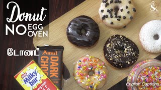 Donut Recipe 🍩 without Cutter | Soft Donut without Egg and Oven | Chocolate Glaze for Donut at Home screenshot 5