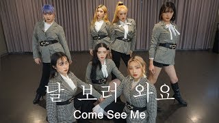 AOA - 날 보러와요(Come See Me) Cover By. G.N.B FAMILY