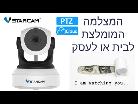 וִידֵאוֹ: כיצד להתקין FFmpeg ב- Windows: 15 שלבים (עם תמונות)