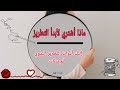 أدوات التطريز للمبتدئين مستلزمات التطريز طريقة تثبيت المرمة بالثوب   
