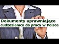 2019. Разрешения на работу в Польше./Zezwolenia na pracę w Polsce