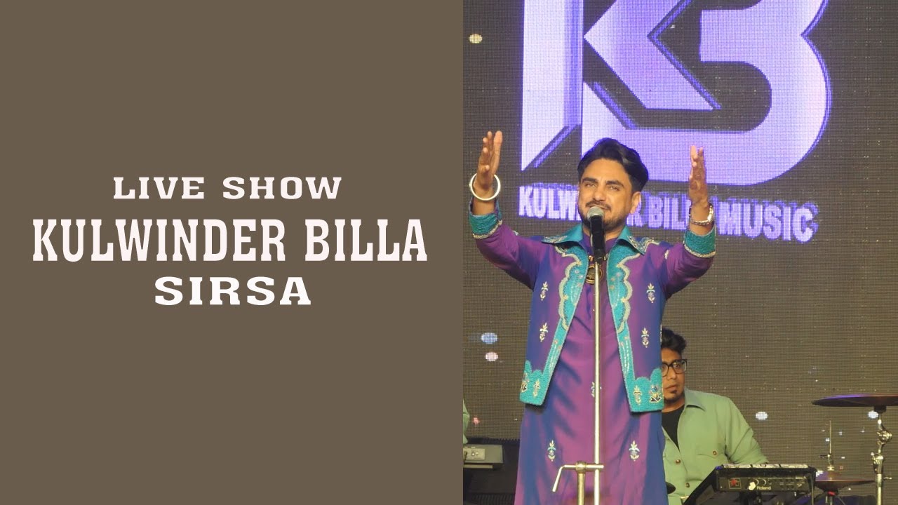 Kulwinder Billa LIVE Show | Wedding Function | Gulab  & Kulveer  | The Wedshots Sirsa