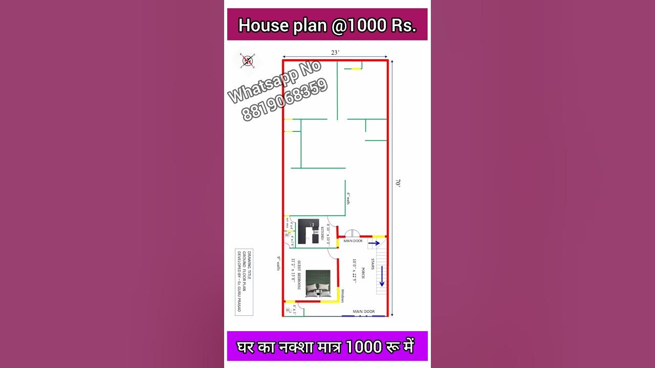 23-70-5bhk-best-house-planning-as-per-vastu-shortvideos-homedesign