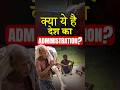 क्या ये है देश का ADMINISTRATION?   #jitumunda #odishanews #keonjharnews