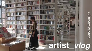 Artist Diaries: china vlog, oil painting, watercolor