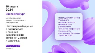 :              - 18.03.2025