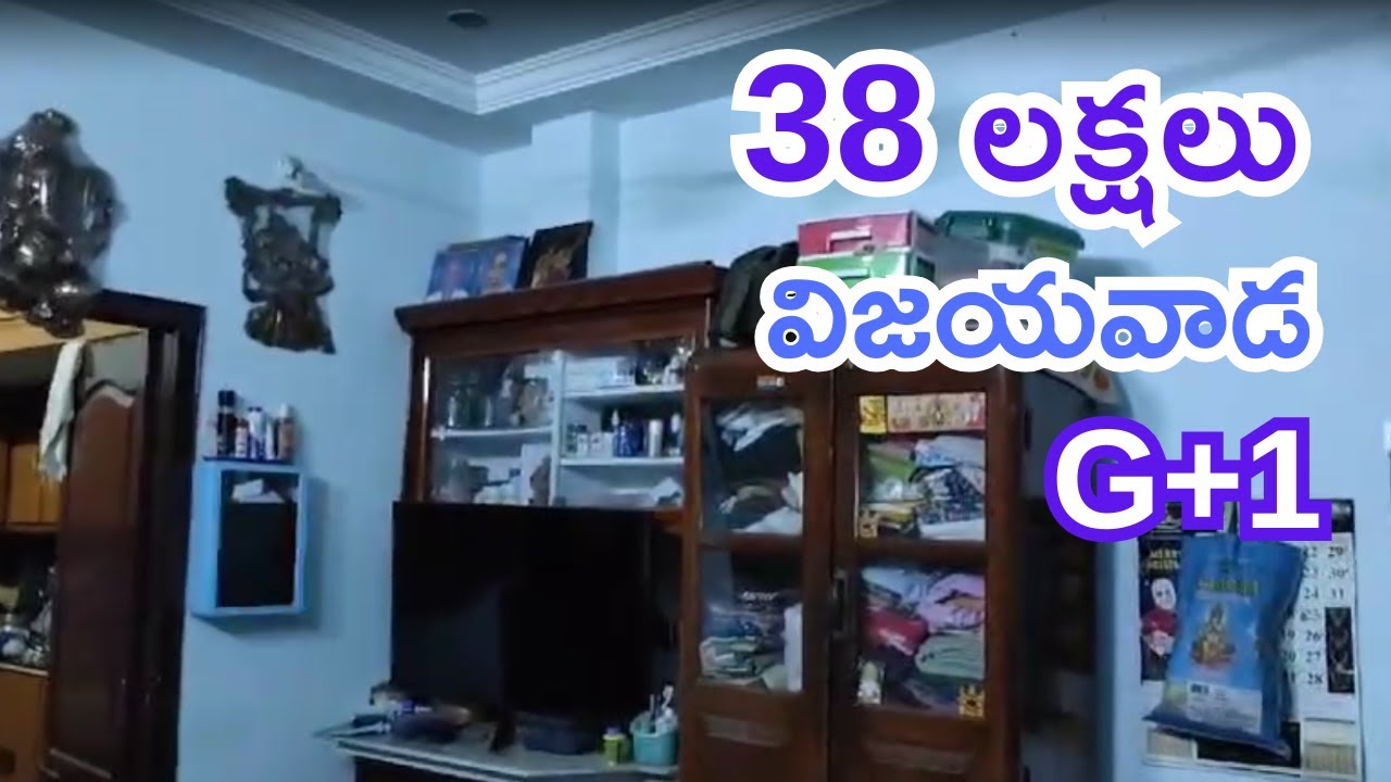🏠 Vijayawada లో G+1 House | 8-10K Rent Income Property Just @ 38 Lakhs 😲🔥