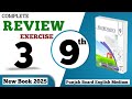 9 class math new book 2025 review exercise 3 || PCTB || 9 class math exercise 3 complete || New book