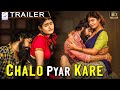 चलो प्यार करे - Chalo Pyar Kare | Hindi  Dubbed Official Trailer | Rajannish, Vijesh Shetty