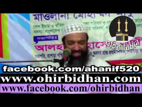 Pir by Sir Dr Abdullah Jahangir