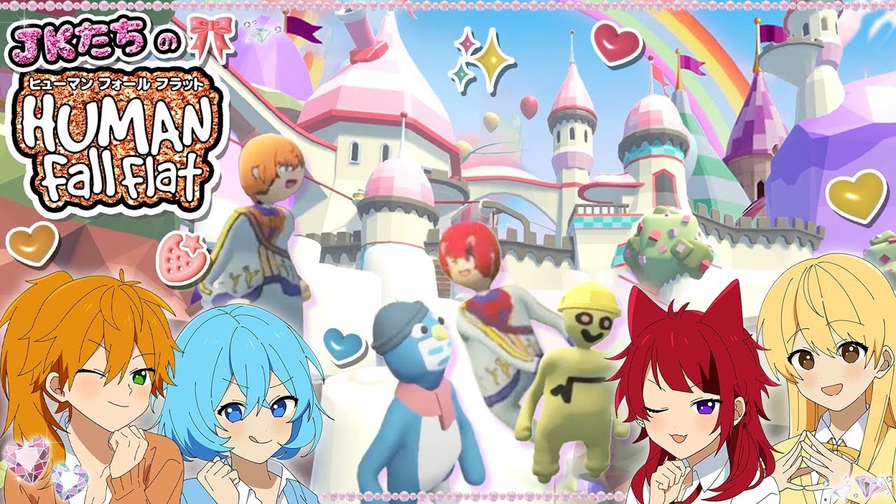 【実況】絶対に協力しないふにゃふにゃの世界で大暴れ！！お菓子の家でゲーム実況WWW【STPR】