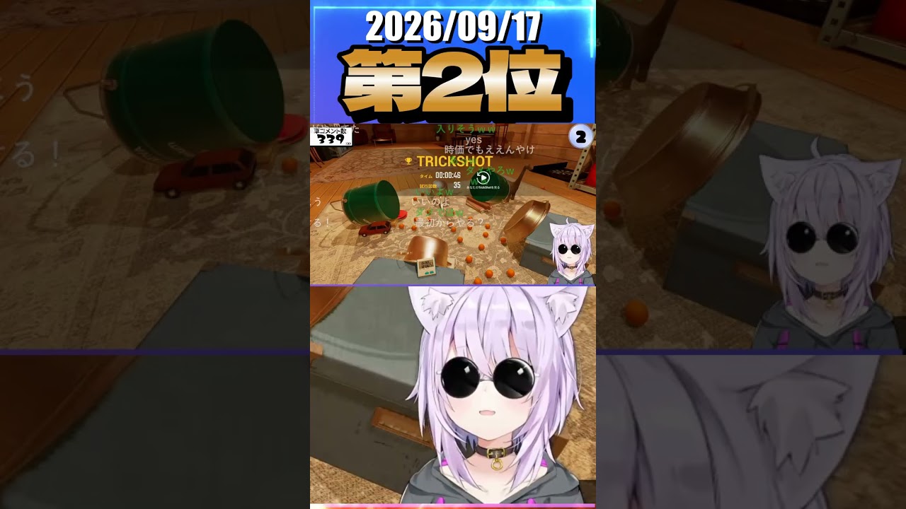 9/17 草コメント数ランキング第2位 #猫又おかゆ 0時間31分ごろ