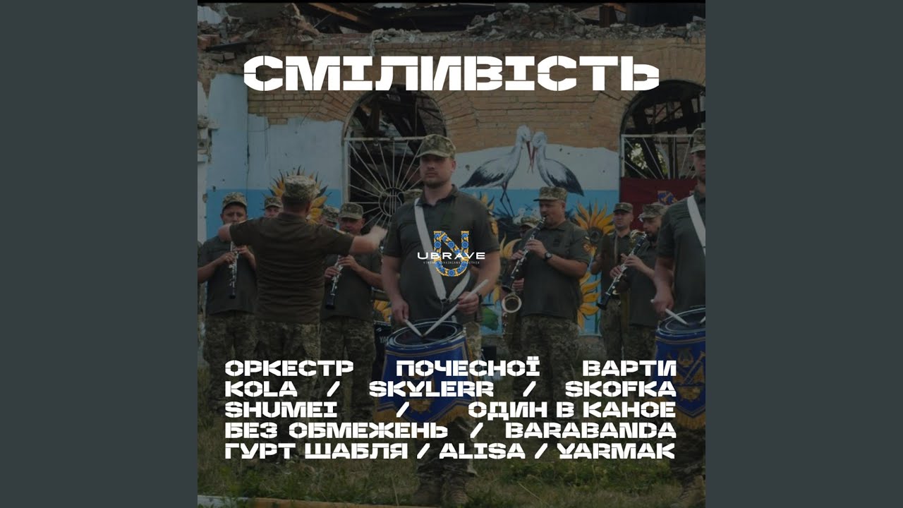 Різдвяне попурі