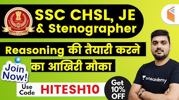 SSC CHSL, JE & Stenographer | Reasoning Batch by Hitesh Sir | Use Code "HITESH10" & Get 10% OFF