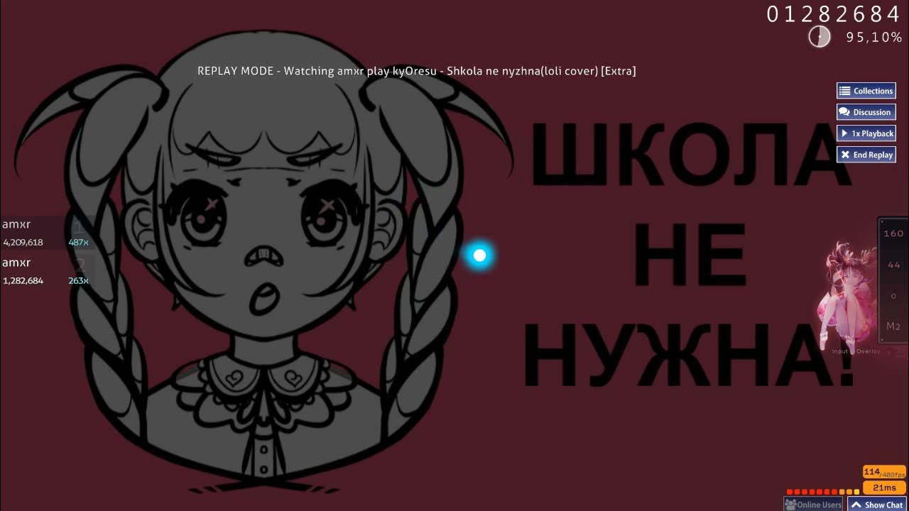 Школа не нужна пау пау пау. Школа не нужна пау пау пау. Звук пау пау. Пау пау пау пау песня. Баюн пау пау девушка танцует.