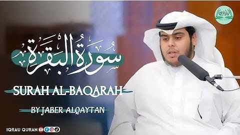 Surah AL-Baqarah سورة البقرة كاملة BY JABER ALQAYTAN بصوت جابر القيطان