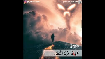 سورة المجادلة بصوت القارئ ناصر بن يعقوب الذوادي