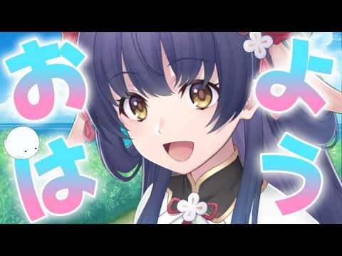 夢中でトレーニングの日👻🌸妖怪と #朝活
