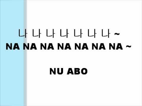에프엑스 f(x) - NU 예삐오 (NU ABO) Hangul + Rom Lyrics