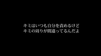 辛い時 疲れた時聞く歌 Youtube