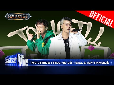 Trai Họ Vũ