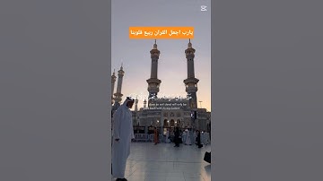 #ياسر_الدوسري #تلاوة_خاشعة #قرآن #quran #quotes #متابعه #اكسبلور #funny #لايك