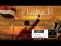 شيله النصر قادم كلمات ناصرمحمد الحميقاني