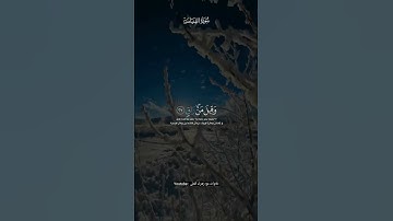 عبد الباسط عبد الصمد سورة المطففين على مقام الرست abdulbasit abdulsamad maqam rast surat mutafifin