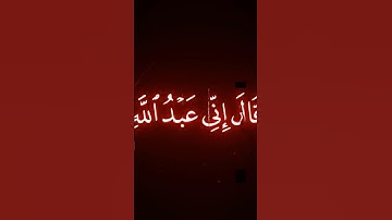 قران كريم سلمان العتيبي