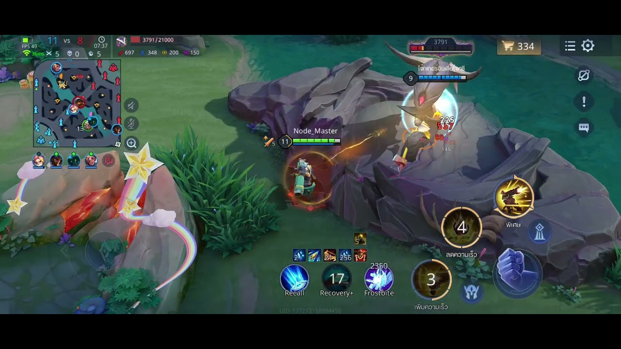 Gameplay | RoV - ทำไมเรียวมะถึงเข้าไปตอนท้าย ผมไม่เข้าใจ