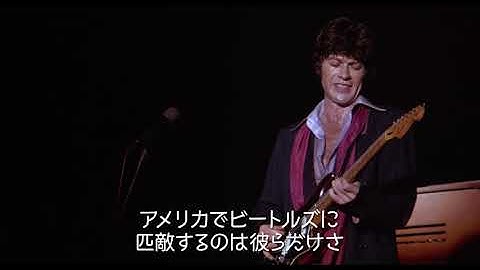 『ザ・バンド　かつて僕らは兄弟だった』予告編