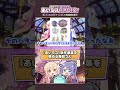 【あいミスラジオ】『あいミス』新作画集を眺める藤咲さん #Shorts #あいミスラジオ