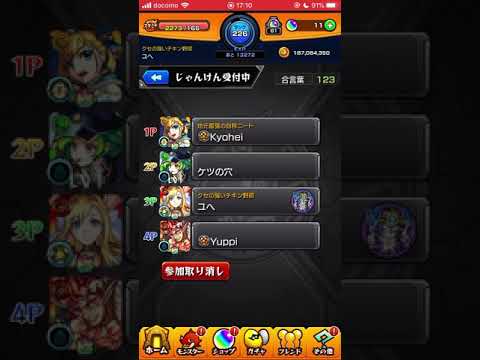 ＶＳ黒川明人【地獄のデスマッチ】