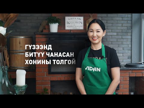 Видео: Москвад хүүхдүүдтэй хамт амттай, хямдхан хооллох боломжтой газар