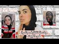 جلسة تنظيف بشره كامله في البيت بأدوات متوفره ! النتيجه خيااااليه | Full facial at home