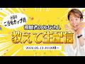 教えて！全国各地で有名な『ご当地カップ麺』