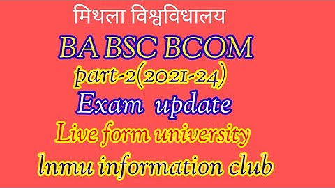 Lnmu part- 2(2021-24) exam update! formfilp nehi ho rha hai kaya kara?