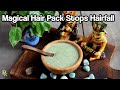 Magical Hair Pack to Stop Hair fall-Cures Dandruff-Dry Hair-Grow Thick Hair- Natural Hair Mask-DIY