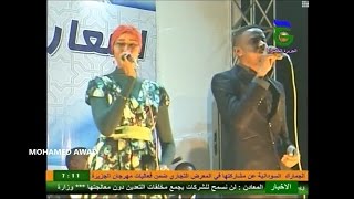 يس وخنساء - يا مراكبي عدينا - مهرجان الجزيرة الثاني 2017م