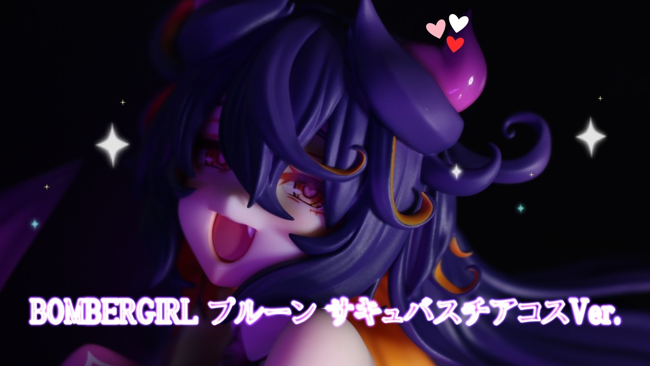 【新品未開封】フィギュア プルーン サキュバスチアコスVer. プルーン サキュバスチアコスVer. - AMAKUNI