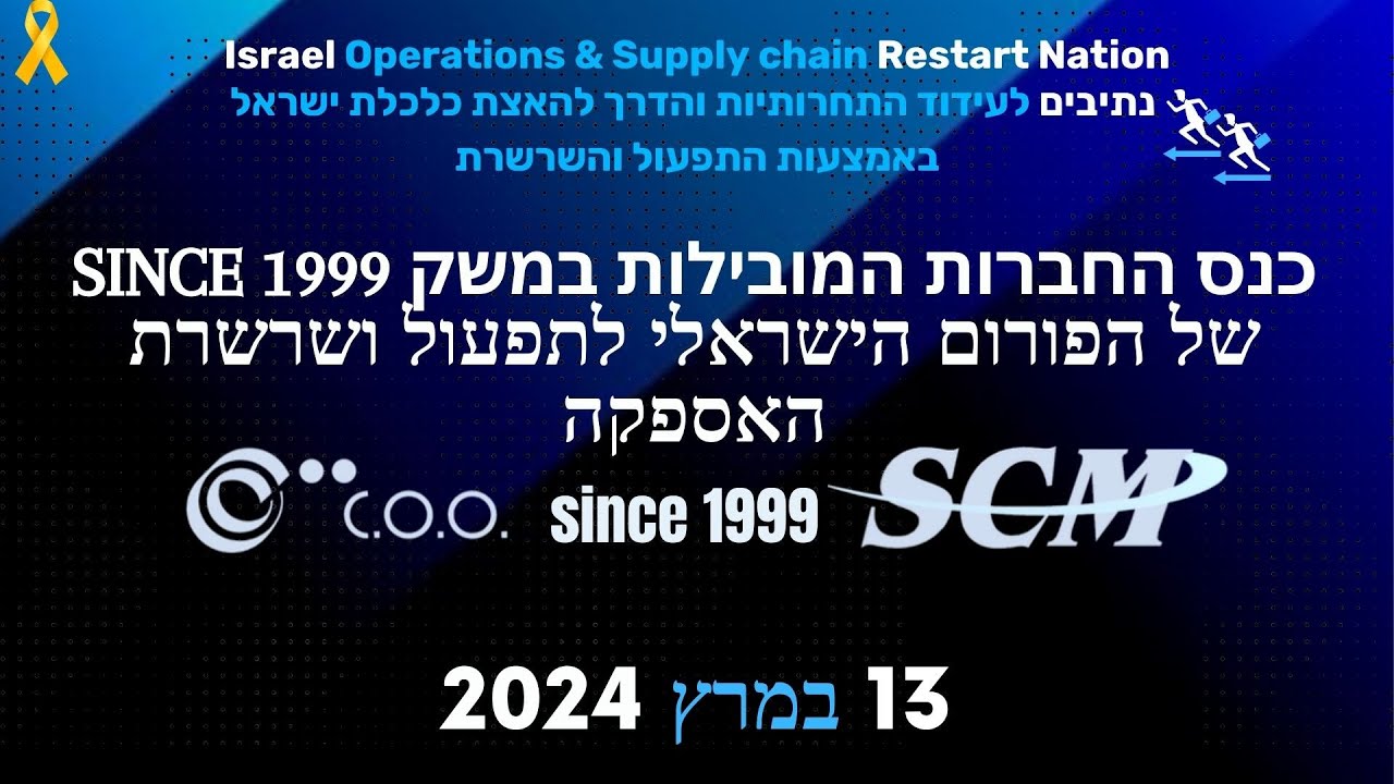 קבוצת רפאל כנדבך מרכזי בתעשייה הישראלית - יואב וקסלר, COO רפאל מערכות לחימה