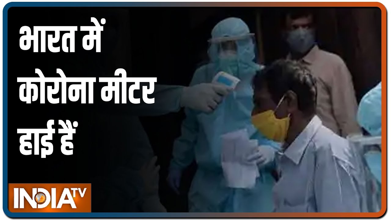 COVID-19 Crisis In India: 24 घंटों में 57,982 नए पॉजिटिव मामले सामने आए, कुल संख्या 26 लाख के पार
